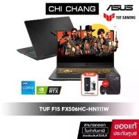 ราคา เอซุส เกมมิ่ง โน๊ตบุ๊ค ASUS TUF GAMING NOTEBOOK F15 FX506HC-HN111W CORE I5 11400H (1729583489268943347)