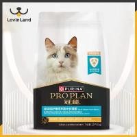 ราคา concertShop66 ความคงทน Purina ProPlan Cat Dry Food 2.5kg Shiny Hair UrinaryTract Health Complete Food for All Adult Cats (1731361414833146792)