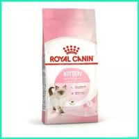 ราคา sugarbshop แบบพกพา Royal Canin Kitten 10 kg. โรยัล คานิน อาหารลูกแมว 4-12 เดือน (1730317076710131918)