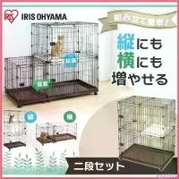 ราคา unabrishop ความคงทน Iris กรงแมวเชื่อมต่อกัน ของแท้นำเข้าจากญี่ปุ่น ที่ ลับ เล็บ แมว ต้น มะพร้าว กัน ยุง สุนัข สําเร็จรูป ติด หน้าต่าง เก้าอี้แมวนอน กล่องแมว (1730421368132372739)