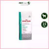 ราคา sugardee123 แบบพกพา [PETClub] Royal Canin Mini Adult - สุนัขโต พันธุ์เล็ก [15kg.] (1730700317076982505)