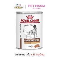 ราคา oqznfmSHOP58 แบบพกพา (12กระป๋อง)Royal Canin Gastrointestinal High Fibre อาหารสุนัขที่มีอาการท้องผูกหรือขาดไฟเบอร์ ชนิดเปียกแบบกระป๋อง 410g x 12 (1731746770801822304)