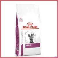 ราคา parsimshop คุณภาพรับประกันได้ Royal Canin feline renal 4 kg อาหารแมว โรคไต อายุ 1 ปีขึ่นไป (1730365939534891227)
