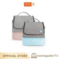 ราคา COD. 59S กระเป๋าฆ่าเชื้อ LED อเนกประสงค์ LED STERILIZING MOMMY BAG รุ่น P14 (1731226239608719180)
