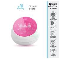 ราคา Brusta เครื่องปั๊มนม Miracle X Prime อัจฉริยะ2มอเตอร์ พร้อม กรวยปั๊มนม ประกัน 1 ปี (1730168554348251776)