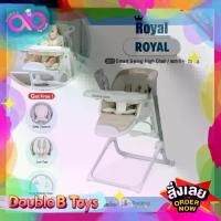 ราคา จัดส่งในกรุงเทพฯ Royal Smart Swing high chair เปลไกวอัตโนมัติ เก้าอี้ไฮแชร์ 2 in 1 multifunction เก้าอี้ทานข้าวเด็ก เก้าอี้ทานข้าวอเนกประสงค์ เปลโยก เปลเด็ก เก้าอี้เด็ก (1732122205972564292)