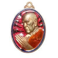 ราคา เหรียญหันข้าง หลวงพ่อพัฒน์ เหรียญอายุวัฒนมงคล 99 หลวงพ่อพัฒน์ (1731365039766209679)