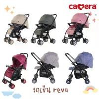 ราคา [COD] [พร้อมส่ง] [จัดส่งทันที] รถเข็นเด็กCAMERA ปรับหน้าหลังรุ่น REVA 0550 (1732322949854038875)