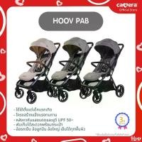 ราคา CAMERA | รถเข็นเด็ก HOOV PAB1 และ HOOV PAB 2 รถเข็นเด็กพับเก็บอัติโนมัติ (H-992/993) (1730001291401595059)