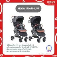 ราคา CAMERA | รถเข็นเด็ก HOOV PLATINUM (1729977026059274419)