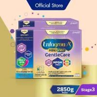 ราคา นมผง เอนฟาโกร เอพลัส มายด์โปร เจนเทิล แคร์ สูตร3 (2850 กรัม) x2 กล่อง Enfagrow A+ MindPro Gentle Care Stage3 (2850 g) x2 packs *แพ็คเกจอยู่ระหว่างการเปลี่ยนแปลง (1730013384609270175)