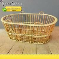 ราคา ลด 50% (พร้อมส่ง)เปลเด็ก/เปลเด็กแรกเกิด/เปลนอนเด็ก อู่เปลไกวหวายแท้ (1731161081485166854)