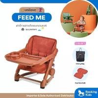 ราคา Unilove Feed me 3in1 Booster Seat. เก้าอี้ทานข้าวแบบพกพา 3 in 1 NEW (1729599814675433853)