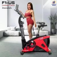 ราคา North Fitness จักรยานนั่งปั่น จักรยานนั่งปั่นออกกำลังกาย รุ่น F1-US (1730265588141362058)