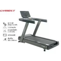 ราคา Gymost รุ่น GM-6750EA ลู่วิ่งไฟฟ้า 5.0HP AC Motorised Treadmill 5HP Commercial (1729723649625197054)
