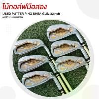 ราคา IRON SET HONMA BERES IS-05 FORGED ก้าน HONMA ARMRQ 8 2 STAR 48g FELX SR 2100362458940 (1731647863339911951)