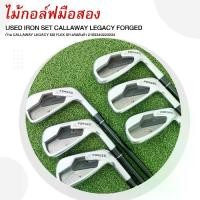 ราคา [ไม้มือสอง] USED GOLF IRON SET CALLAWAY LEGACY FORGED ก้าน CALLAWAY LEGACY 60I FLEX SR รหัส 2100340223034 (1731554800458173199)