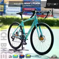 ราคา จักรยานเสือหมอบไซโคลครอส WINN รุ่น FLASH (ตัวถังอลูมิเนียมอัลลอยด์,เกียร์มือตบ 16 Sp,ดิสเบรคหน้าและหลัง) (1731785007412316511)