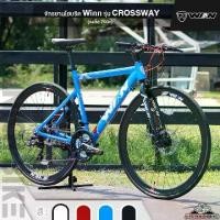 ราคา จักรยานไฮบริด Winn รุ่น CROSSWAY (1729641741418727775)