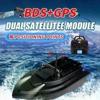 ราคา เรือประดิษฐ์ เหยื่อตกปลา GPS รีโมทคอนโทรล เรือตกปลา RC สำหรับตกปลา (1731524053224360045)
