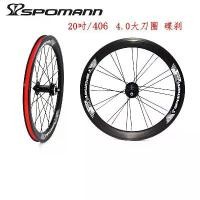 ราคา จักรยานเสือภูเขา จักรยานพับได้ ชุดล้ออลูมิเนียมอัลลอยด์ ขนาดล้อ 20 นิ้ว 406 ดิสก์เบรกหกก้าน แหวนมีดขนาดใหญ่ 4.0 อุปกรณ์ยึดฟรี (1731040692128811451)