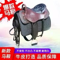 ราคา สายรัดม้า, อาน, ครบชุด, ทำจากหนังวัว, อานนักท่องเที่ยวใหม่, อาน Pongee ขนาดใหญ่และขนาดเล็ก, อุปกรณ์ขี่ม้า (1730255673803246060)