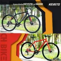 ราคา จักรยานไฮบริด KEYSTO รุ่น HA900 (ดิสก์เบรคน้ำมัน,ชุดเกียร์ 18 สปีด) (1729676792390388063)