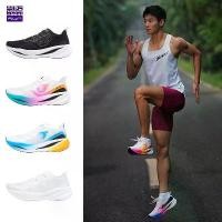 ราคา 【Marathoner】BMAI Carbon-fly รองเท้าวิ่งมืออาชีพสำหรับผู้ชาย เหมาะสำหรับการแข่งขัน Marathons และกีฬา รองรับ Sport ออกกำลังกาย bmai carbon รองเท้า วิ่ง มาราธอน คาร์บอน (1731264491451222238)
