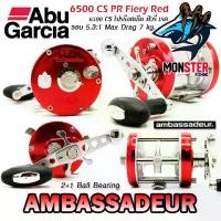 ราคา รอกตกปลา ABU GARCIA AMBASSADEUR PRO ROCKET 6500CS FIERY RED (สีแดง) (1729774417864526443)