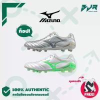 ราคา รองเท้าฟุตบอล MIZUNO MONARCIDA NEO 3 ELITE FG (1731188185281365065)