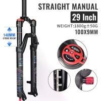 ราคา ตะเกียบหน้ารถจักรยาน, หลอดตรง, 29 นิ้ว, ตะเกียบลม MTB, การปรับเด้ง, เหมาะสำหรับตะเกียบจักรยานเสือภูเขา (1731760851050072383)