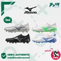 ราคา รองเท้าฟุตบอล MIZUNO MORELIA NEO 4 BETA ELITE FG (1731187734508766281)