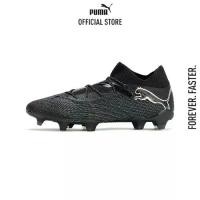 ราคา PUMA FUTURE 7 ULTIMATE FG/AG รองเท้าฟุตบอล ออกกำลังกาย สีดำ - 10791602 (1731160478609803531)