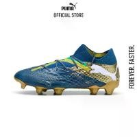 ราคา PUMA FUTURE 7 ULTIMATE BNA FG/AG รองเท้าฟุตบอล สีฟ้า - 10807901 (1732007675417561355)