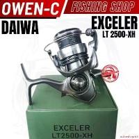 ราคา แบบพกพา รอกตกปลา รอกสปินนิ่ง DAIWA EXCELER LT2500-XH (1732021369991760565)