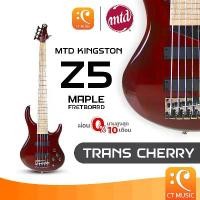 ราคา wotyjbSHOP13 ความคงทน MTD Kingston Z5 Maple Fretboard Trans Cherry Electric Bass เบสไฟฟ้า Z 5 MapleFretboard TransCherry (1731695882507094799)