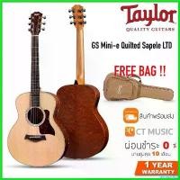 ราคา agonizshop แบบพกพา Taylor GS Mini-e Quilted Sapele LTD กีตาร์โปร่งไฟฟ้า Limited Edition กีต้าร์ ราคา ถูก คองคอร์ด smart guitar (1730405304772888901)
