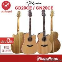 ราคา masttruershop54 ความคงทน Takamine GD20CE / GN20CE Music Arms กีต้าร์ ราคา ถูก (1731382300228094691)