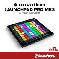 ราคา wqweqwedshop43 ใช้งานได้ Novation Launchpad Pro MK3 คอนโทรลเลอร์ ฟรี สายUSB รับประกันศูนย์ (1731395330659813834)