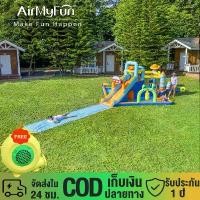 ราคา บ้านเด้งเป่าลม สไลเดอร์น้ำรูปสัตว์ คอมโบกระโดดเด้ง ปราสาทกระโดดสำหรับเด็ก พร้อมปืนฉีดน้ำ บ้านเด้งเป่าลม บ้าน สไลเดอร์เป่าลม บ้านลม สไลเดอร์ ขนาด ใหญ่ (1732043814591499126)