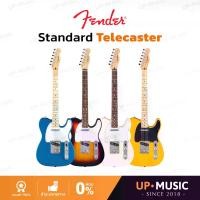 ราคา กีตาร์ไฟฟ้า Fender Standard Telecaster (1731345876253247294)