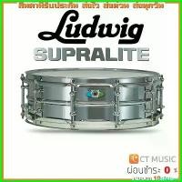 ราคา JamJunction22 ใช้งานได้ Ludwig Supralite Snare Drum สแนร์กลองชุด 5.5 x 14 / 6.5 8 เคส อูคูเลเล่ ปิ๊ก มี ไฟเรืองแสง smart guitar เครื่อง ดนตรี จีน กีตาร์ไฟฟ้า หัว ตัด (1730411503008254415)
