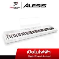 ราคา Alesis Recital White เปียโนดิจิตอล 88 Keys ขนาด Full-Sized แบบ Semi-Weighted (ProPlugin) (1730335962307004683)