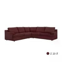 ราคา [Pre-Order 45-60 วัน] INDEX LIVING MALL โซฟาผ้าเข้ามุม รุ่นมิแรนด้า (1729656592165799992)