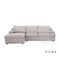 ราคา [Pre-Order 45-60 วัน] INDEX LIVING MALL โซฟาผ้า L-shape รุ่นมิแรนด้า (1729656591763343416)