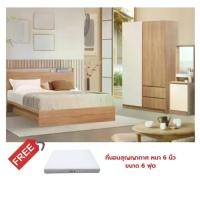 ราคา Looms ชุดห้องนอน ขนาด 6 ฟุต รุ่น KYOTO สีโซลิดโอ๊คตัดสีขาว + ที่นอน รุ่น RICMOND (1731184919874274986)