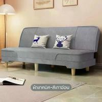 ราคา โซฟาเบดพับได้สองทาง Lazy Sofa Bed เตียงโซฟาพับได้สำหรับอพาร์ตเมนต์ขนาดเล็ก (1731214287295186372)