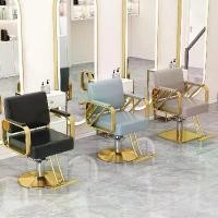 ราคา เก้าอี้ตัดผม เก้าอี้ซาลอน เก้าอี้บาร์เบอร์ (1729895158610758441)