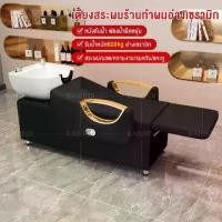 ราคา BAIERDI MALL เตียงสระผม เตียงสระผมร้านเสริมสวย ร้านทำผมเตียงสระผมร้านตัดผมเตียงนวดไทยนอนราบเซรามิก (1731208617472657590)