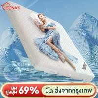 ราคา ที่นอนสปริง Bonas หนา 8 นิ้ว มีสุขภาพดี ทนทาน นุ่ม สบาย ที่นอนสปริงพ็อกเก็ต ความสูง 5 หรือ 6 ฟุต สปริงคุณภาพสูง มีให้เลือกทั้ง COD (1732123346661837656)